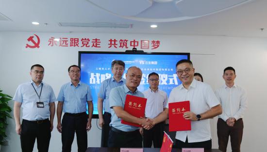 滬明合作展新篇 市人才公司與上海云生集團簽署戰(zhàn)略合作協(xié)議